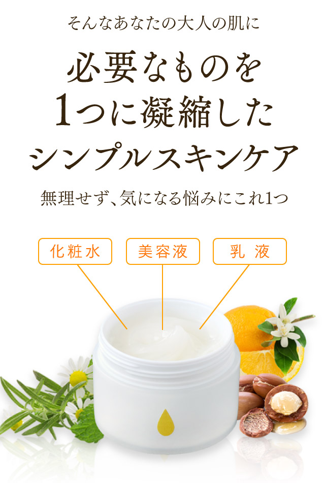 結果、肌の悩みが増えてしまう